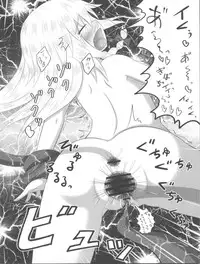 (C79) [Kamikadou (Ginyou Haru)] Maou Ko-rin no Kourin (Touhou Project)