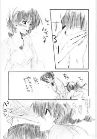 [Okusama (komemiso)] Amaenbo Ranma Bon (Ranma 1/2)