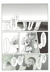 (SC2018 Spring) [D.N.A.Lab., CHRONOLOG (Miyasu Risa, Sakurazawa Izumi)] Secret October (Kantai Collection -KanColle-)