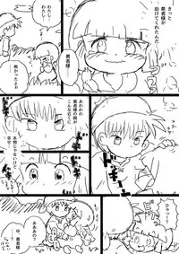 [うえだしろ] ククリとくすぐったい魔法陣