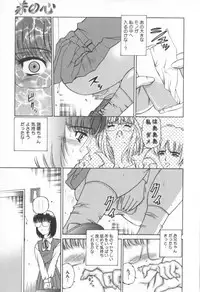 [SHION] Black Diamond