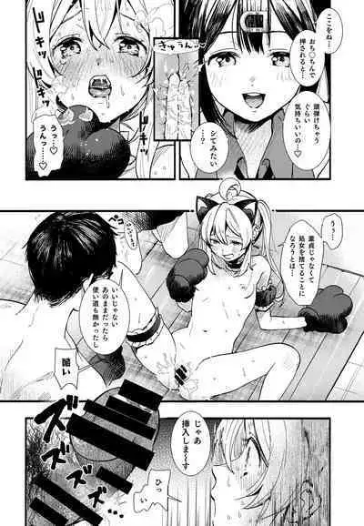 Mou Zutto On'nanokode Ii!