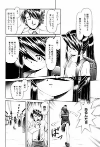 [Bow Rei] Himitsu no Hanazono - Shokushu Mushi Jigoku Emaki