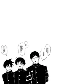 (ONE→HUNDRED 4) [Chicropokke (nabenco)] Fukukaichou wa Gaman Dekinai! (Mob Psycho 100)