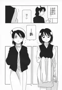 (C64) [O.RIginal brand (O.RI)] LL+