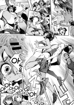 Houshi-iin no Oshigoto | 봉사위원의 일거리