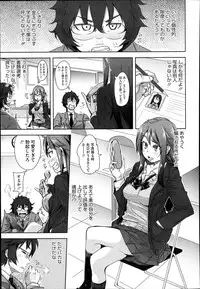 COMIC Megastore Alpha 2014-04