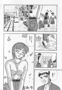 [Kobayashi] Tanoshii Youchien