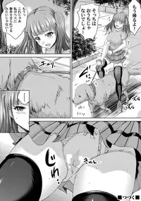 COMIC Magnum Vol. 60