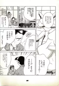 [Kugayama Rikako] Neko Lunch