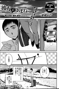 Action Pizazz 2013-08