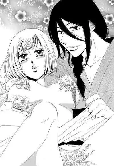 [Iori Koishikawa] Osananajimi wa Zetsurin Sutōkā!? Tsuki Kumo-kun no Yaba Sugiru ai ni Komattemasu 1-5