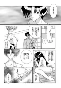 [Mizuki Raimu] Koko de Kiss Shite