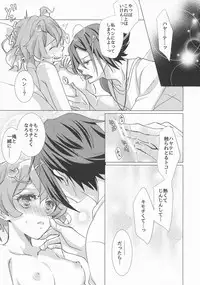 (SUPERKansai22) [SABO-P (Amelie)] A's WORKS:02 (Macross Delta)