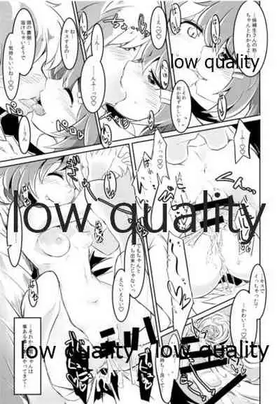 雷ちゃんと俺提督・改