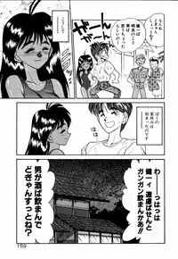 [Aura Seiji] Kanjite Miruku Sensei!