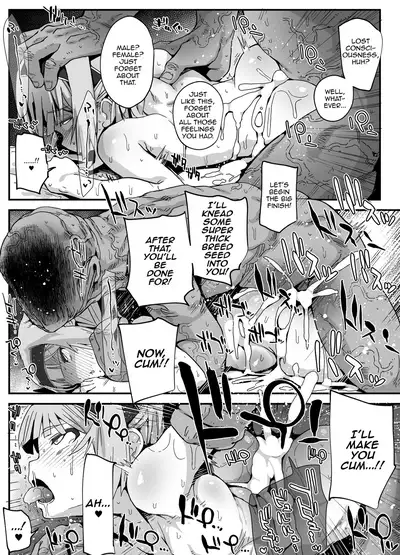 Chinpo Okkiku Naritai Otokonoko to Onaho Oji-san