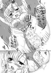 [Dennou Fuyu Mikan (Ueda Rieko)] My Little Green (Final Fantasy IV) [Digital]