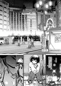 [CELLULOID-ACME (Chiba Toshirou)] Black Witches [Chinese] [不咕鸟汉化组] [Digital]