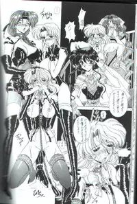 [Fukumaden] Rekkuh (The Lord of Elemental)