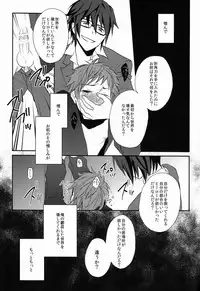 (SUPER22) [Double Slash (Orishima Yupopo)] Sono 'Kokubetsu' wa, Reikokuna Homura ni Yakare Tsudzukeru Higeki e no Makuake (K)