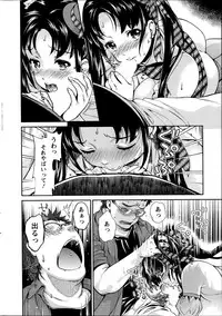 [Umemaru] Idol Densetsu Kirari - Kirari the Grief of Legendary Idol Ch. 1-8