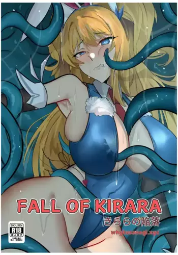 [whyKusanagi] Fall of Kirara [Digital]