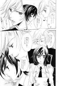 [NOEL (Aizawa Miho)] VIRGINITY (CODE GEASS: Lelouch of the Rebellion)