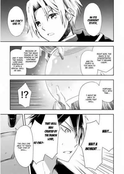 [Soseki Scans] Dungeon Kurashi no Moto Yuusha 1 | A Former Brave Resident in the Dungeon Vol. 1 [English]