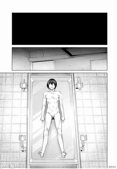 命運戀人Destiny Lovers 【汉化版】2