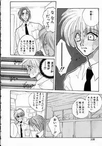 [Takanabe Chitose] UNDER GROUND