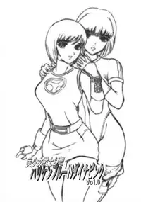 TIMTIM MACHINE CUSTOM 02 Sumer Special 2002