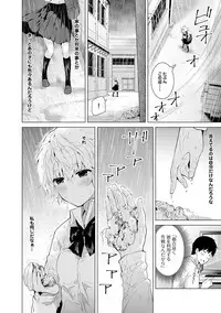 Noraneko Shoujo to no Kurashikata Ch. 1-21