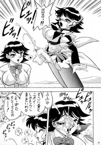 (C59) [Mutsuya (Mutsu Nagare)] Sugoi Ikioi VIII (Corrector Yui)