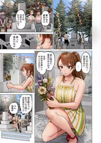 [Peter Mitsuru] Fuufu Koukan ~Ichido Shitara Modorenai... Otto yori Sugoi Kongai Sex~ 31-33