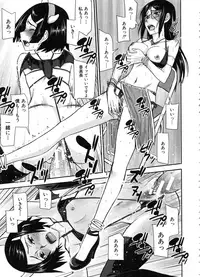 [Inomaru] Seishun Sex