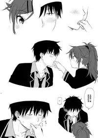 (C95) [Fuka Fuka (Sekiya Asami)] Chiba Selection Hozonban (Qualidea Code) [Chinese] [山樱汉化]