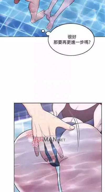 【周一连载】湿身游泳课（作者：0510&TB Production） 第1~25话