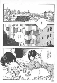 [Ken Tsukikage] Okusama wa Urezakari