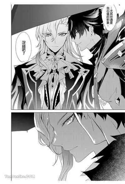 【森モリィ】水龍水龍別哭泣