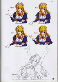 (C60) [Maruarai (Arai Kazuki)] Sore kara no Kotori-tachi (Aisha's Poker)