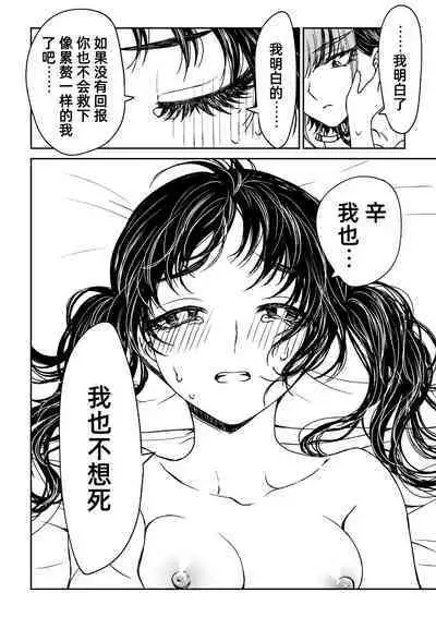 saigo no Yellow field | 最后的Yellow Field