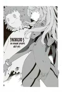 (SC36) [SEVEN GODS! (Nanagami You)] SYNCHROCORD 5 (Neon Genesis Evangelion)