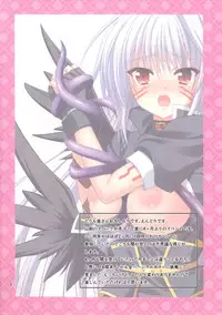 [Upagoya (Endori)] Hanashi Ga Chigaimasu Waga Meshi! (Mahou Shoujo Lyrical Nanoha) [Digital]