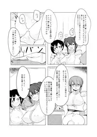 [excess m (zzinzinz)] Shounen Kishi Botsuraku [Digital]