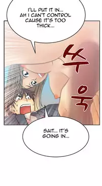 My Office Ch.1-26 (English) (Ongoing)