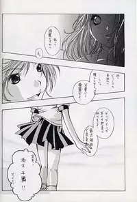 (C59) [INFORMATION-HI (YOU)] Everything (It's you) PERFECT EDITION 2000 (Kizuato)