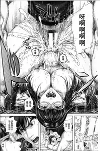 [Oobanburumai] Messiah Chinko [Chinese]