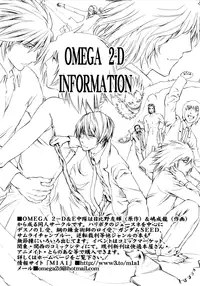 (CR36) [OMEGA 2-D (Hibino Tomoki, Shima Seiryuu)] Mugen Champloo (Samurai Champloo) [English]