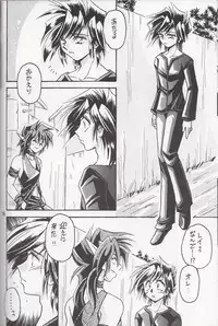 (C86) [TEK (TAKI-DORA)] Sairokushuu KISS & KISS (Urusei Yatsura)